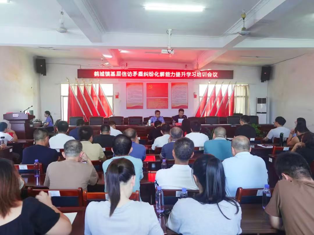 檢察長(zhǎng)專題授課——化解信訪矛盾 維護(hù)社會(huì)穩(wěn)定